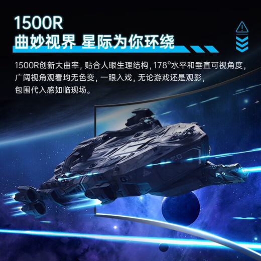 AK-Monitor 27-Zoll-2K-Ultra-Clear-E-Sport-Gaming-LCD-Monitor Hoher Farbraum IPS-Direktbildschirm/HVA-gekrümmter Bildschirm 1500R-Desktop-Computer-Display mit großer Krümmung 27-Zoll-2K-Ultra-Clear-260-Hz-HVA-Curved-Oberfläche – professioneller E-Sport