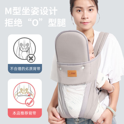 贝因坊新生幼儿宝宝背带婴儿横前抱式外出行简易夏季多功能轻便抱娃神器 皓月灰 透气款（可拆护头）