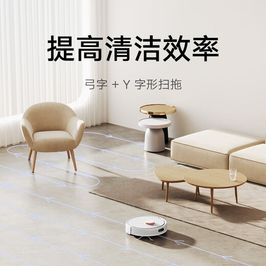 米家小米扫地机器人 3C增强版 智能家用大吸力吸尘器 APP遥控 激光导航 全自动扫拖一体机 米家扫拖机器人 3C增强版