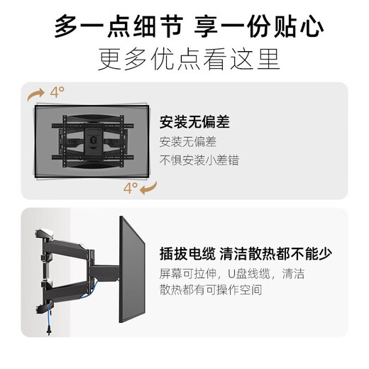 NB (ergonomic) TV Secteur mural Maloute P6 TV stand 757-L400 Télescopic stand rotatif mur de mur P65 Xiaomi Hisense Sony Samsung Skyworth Stand Universal Sp5 p65 a agrandi et épaissi 55-80 pouces adapté au modèle phare