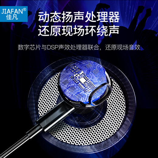 Jiafan Nubia Z50 Ultra Mobile Phone Headphones Red Magic 10 9s 8 Pro+Wired 7s Semi-Interry Red Magic 6Spro Tencent Juego Evisiones 6 Z40S Pro 6R Aurices Negro y rojo de 3.5 mm Boca redonda 丨 Hifi Calidad de sonido 丨 Reducción inteligente de ruido