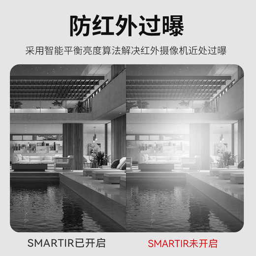 天地伟业(Tiandy)监控摄像头家用室外400万高清农村监控户外手机远程监控全彩监控器 C25ZN 4mm