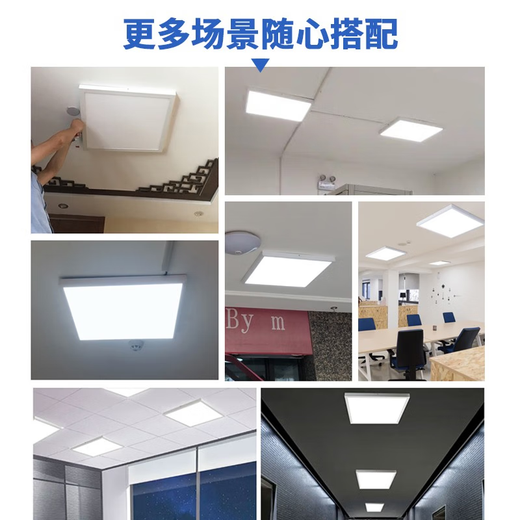 Deng Ling led surface mounted panel light ceiling flat lamp square office light surface mounted 30*30cm white light 20W