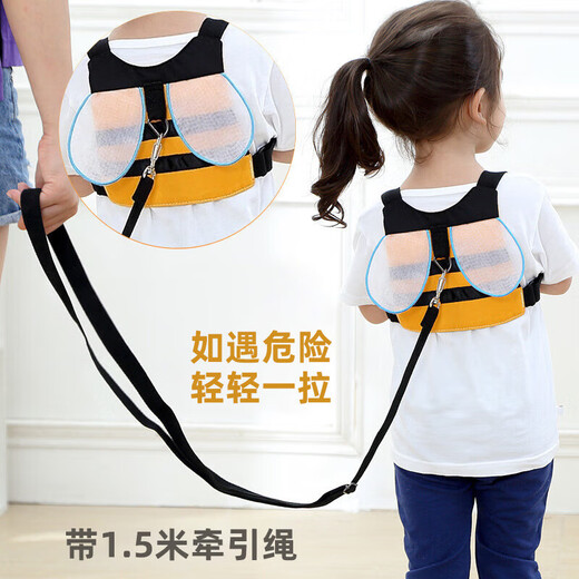 9I9 Baby Anti-lost Traction Rope Baby Children Anti-lost Safety Toddler Belt Walking Artifact Children Dual-purpose Strap Bee Traction Rope 1.5 meters