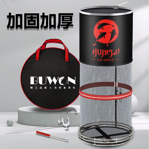 AUBELO fish protection net bag thickened rubberized anti-hanging quick-drying stainless steel double circle fish protection net black pit competitive fish fishing net bag double circle model 25*1.5 meters 3 gifts