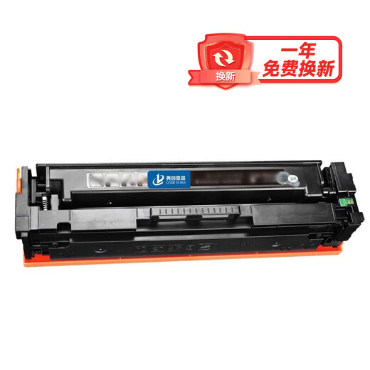 Dianchuang Sirui CRG069 kompatible Tonerpatronen, die für Canon 673CDN/W/674CX/752CDW/756CX CRG-069BK Schwarze Toner-Patronen mit Chip geeignet sind