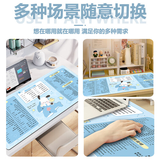 
Ruqinlian cute shortcut key series mouse pads super large high-value male and female workstation office computer desk pad keyboard pad cartoon personalized thickened lock edge can be customized non-slip and wear-resistant 12121 Panda panda shortcut key length 600mmX width 300mmX thickness 2mm