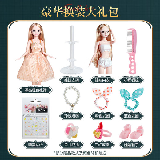 安娜公主80厘米艾莎爱莎公主儿童玩具洋娃娃女孩套装超大号大礼盒生日礼物