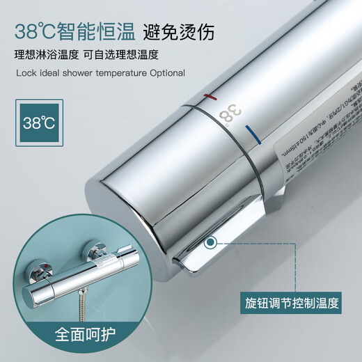 BSITN恒温淋浴花洒全套装智能恒温混水阀淋浴龙头增压花洒1390