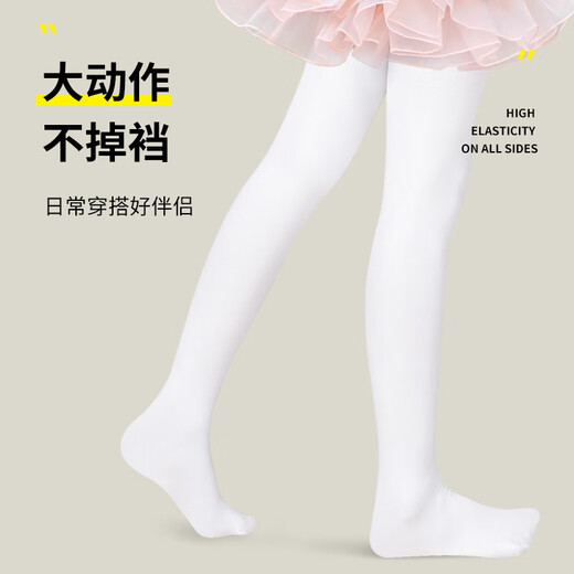 Amigas inteligentes chicas calcetines de baile de baile para niños calcetines de primavera y otoño calcetines blancos medias blancas