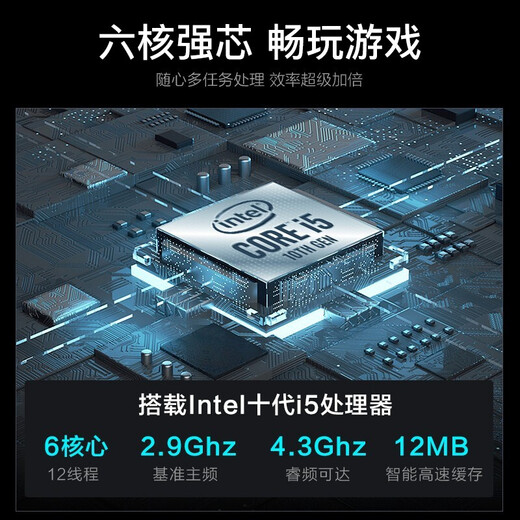 Gigabyte 13th generation i3 13100F/GTX1650/1660T e-sports game console DIY chicken design assembly computer desktop complete machine configuration three, i3 13100F+GTX1650 assembly computer
