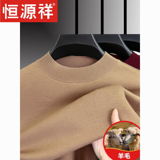 Hengyuanxiang 100% worsted pure wool sweater for men, machine washable winter mid-collar sweater for men, high-end all-wool thermal base layer sweater, light brown, 100% wool XL 175