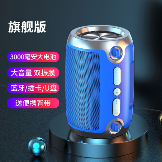 Xiaomi (MI) Mijia is suitable for Bluetooth audio subwoofer and ultra-large volume computer outdoor home card FM radio mobile phone wireless speaker blue high-end version [shocking double shock film three-dimensional ring standard