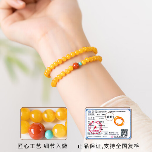 Fat Donglai's same style double circle beeswax bracelet for women stacked with Nanhong Turquoise Duobao bracelet chicken oil yellow three circles millet double circle natural chicken oil yellow beeswax 14-15cm hand circumference Shanyue bracelet