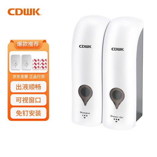 创点（chuangdian）皂液器免打孔酒店家用给皂器厨房水槽洗洁精瓶壁挂式按压洗手液盒 1049D 香槟金单头 300ml