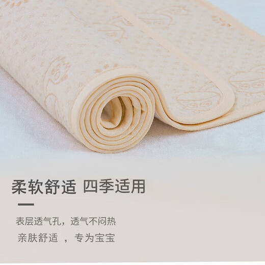蒂佑婴儿隔尿垫防水可水洗彩棉宝宝尿布垫产妇护理垫月经姨妈垫房事垫 虎虎生威-1条装 200*230cm