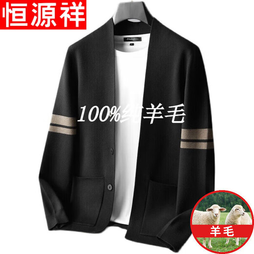 恒源祥纯羊毛绒衫春秋男士针织羊毛开衫纯色韩版V 领修身无领毛衣外套 驼色(不掉色)纯全100 3XL 纯全100