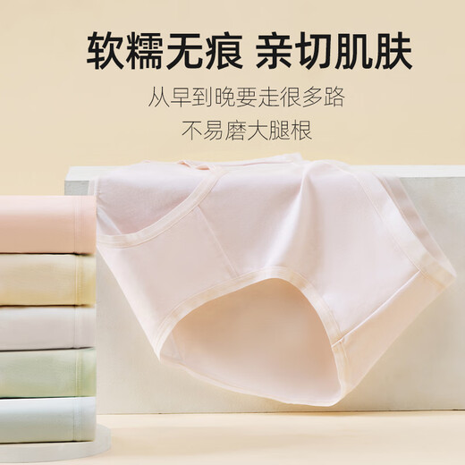 Jingshu cotton Jingdong's own brand cotton 50 count Dudu cotton 10A antibacterial silk crotch mid-waist girls' briefs 6 pairs L