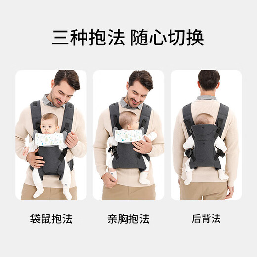 奥蒙威婴儿背带抱娃神器外出简易前抱式背娃解放双手前后两用 浅灰色