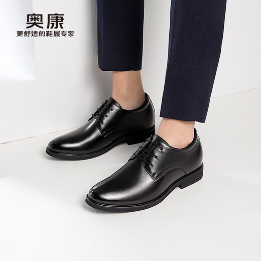 Chaussures en cuir aokang Costume à lacets pour hommes Chaussures de travail en améliorant la taille noire 41
