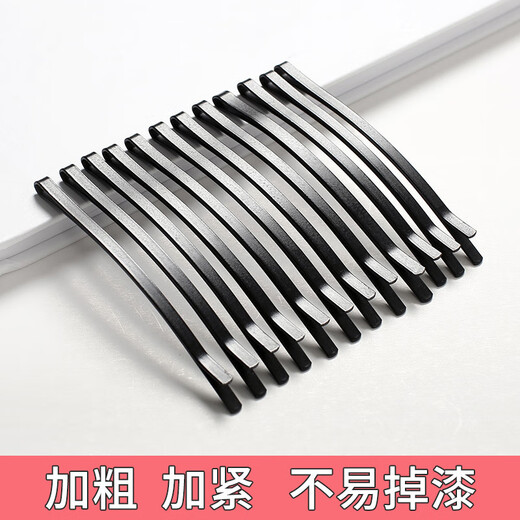 Men's invisible hairpin black one-word clip curved broken hairpin clip thickened bangs embarrassing period clip large size female 5-pack small size-2106#