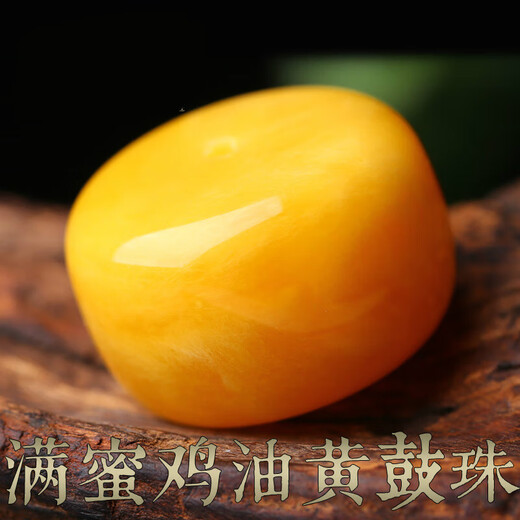 Yingyou beeswax drum beads with loose beads old honey chicken oil yellow single bead Vajra bracelet star and moon bodhi accessories white demon flower drum beads 20mm straight 0 carat diameter * 15mm pair of holes /