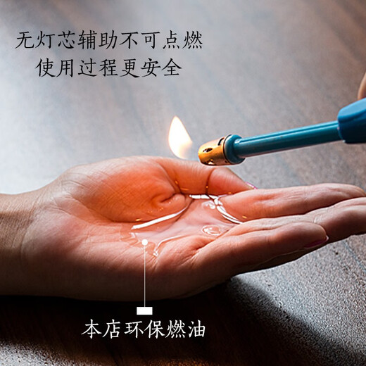 Fujian small hot pot environmentally friendly oil fuel alcohol lamp wick burning wick lamp twisted alcohol stove vegetable oil fuel tank furnace core environmentally friendly oil 5Jin Jin is equal to 0.5kg (40g is needed for one hour of burning)