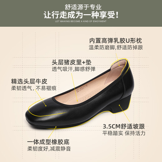 Lu Shinan echtes Leder flacher Arbeitsschuhe für Frauen Schwarze mittelschwere Absatz Große Schuhe Heels Mutterschuh kleine Größe nicht rutschfeste Arbeit Schuhe Schwarz 181-691q 34