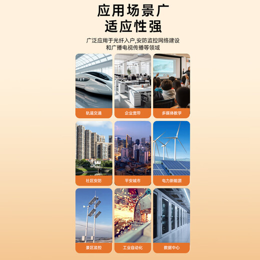 Biaz Gigabit single-mode single-fiber optical fiber transceiver photoelectric converter 1 optical 8 electrical + 1 optical 1 electrical set SC interface 3KM kilometers one pair