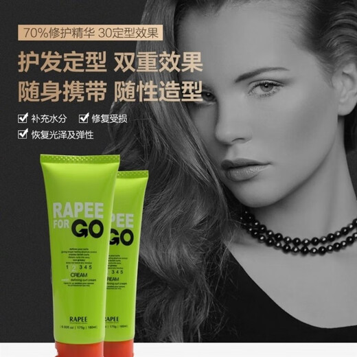 High soft pure soft high soft RAPEEFORGO awakening starlight vortex curls elastin curls elastin curls elastin curls