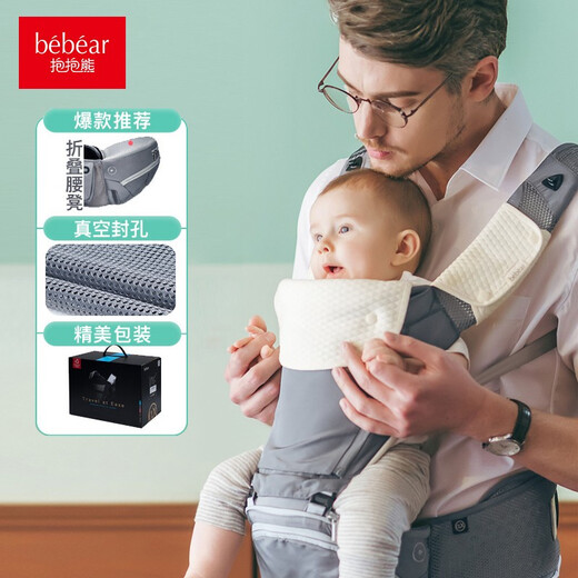 Hug bear baby strap waist stool multi-function foldable baby strap shock absorbing cushion silicone non-slip children baby sit stool AX19 Baoliang Blue-Air_Breathable