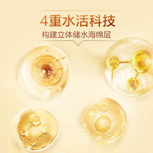 1号会员店玻尿酸面膜补水保湿润肤透明质酸钠提亮肤色男女护肤品 1盒10片