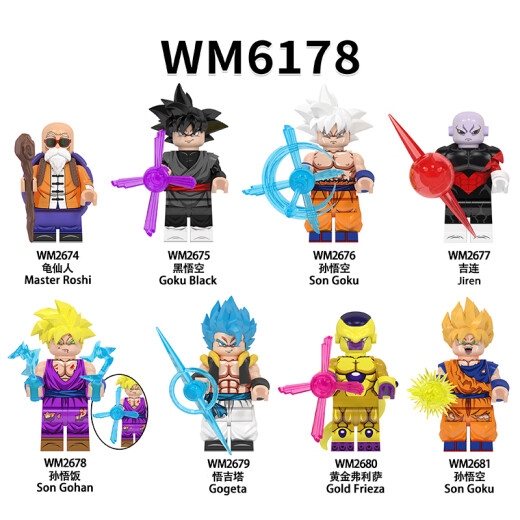 F Fangcheng Forange Bloque de construcción China Serie de animación Dragon Ball Vegeta Sun Wukong Broly Bloque de construcción enchufado Figura Modelo de juguete WM2679 Wugita Bag Figura Altura de aproximadamente 4.5 cm