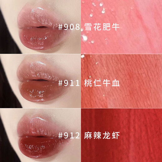 Zero One Zero 0106 Mirror Lip Bloss Hydratant et blanchissant le rouge à lèvres de fête d'étudiants abordables