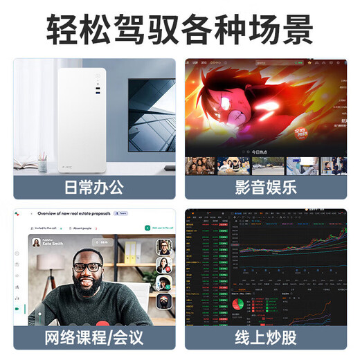 MSI 13th generation Core i5 12400L 13400 office game commercial home mini PC desktop computer host full set of complete machine diy assembly machine i5 13400F丨16+1T丨WiFi Bluetooth