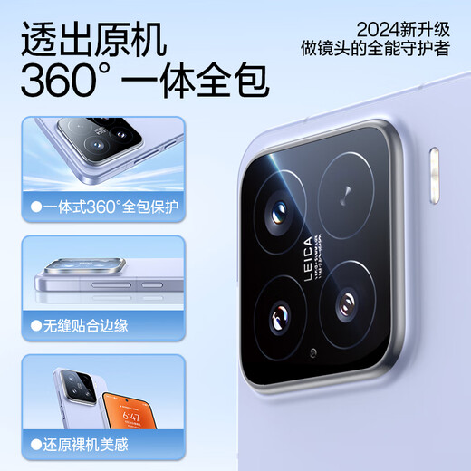 闪魔适用小米15/15pro/ultra镜头膜钢化膜 小米15手机镜头膜xiaomi镜头抗指纹防刮耐磨无损像素保护膜 小米15【钻石防爆|超清款】2片 小米15系列【贴坏包赔|真机开模】