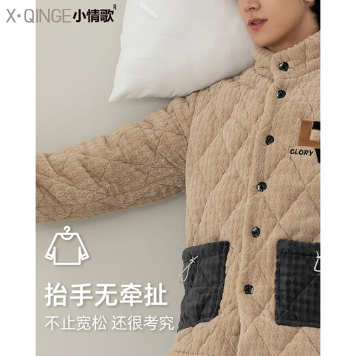 
Little Love Song Coral Fleece Men's Pajamas in winter three-layer cotton jacket thickened and velvet can be worn outside in winter home clothes and warm suit MFBD12242 Men's Clothing L Men/Height 170-175 Weight 120-130