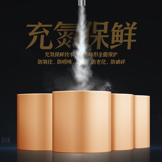 好韵当头10款小罐组合茶叶试喝装 红茶金骏眉小种大红袍肉桂乌龙茶绿茶 一泡难求十大茗茶*3盒（共30罐）