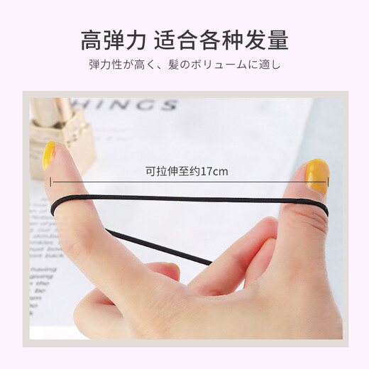 Youjia UPLUS rubber band headband 100 hair rope hair ties high elastic rubber band hair holder black