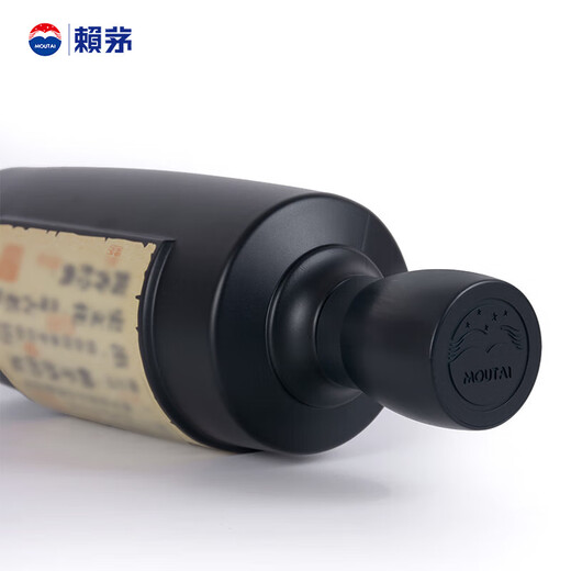 Laimao Moutai Heritancia Azul Salsa Sabor licor licor de gama alta 53 grados 500ml 1 botella de una sola botella