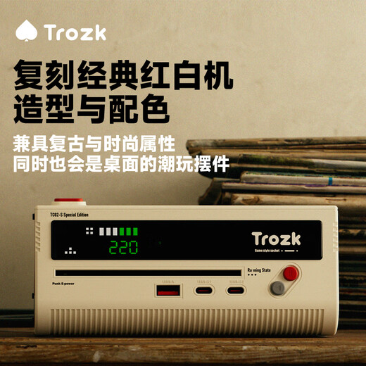 Trozk Trozk punk power red and white machine socket anti-surge multi-functional dormitory desktop wiring board fast charging plug board USB converter drag line board classic red (45W) second generation