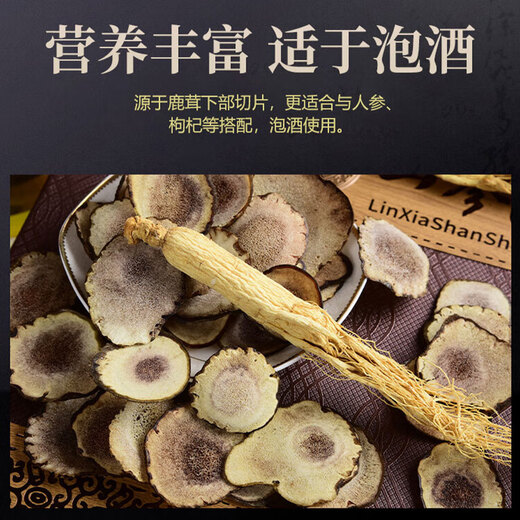 SHENQINGTANG CUNTLA DE CUNTRES DE CERNO 50G/BOTOR BOTALLA SELECCIÓN CANTANCE CANTRAS DE CUNTA CHANGBAISHAN PULLACIÓN Y VINO CORTE PARA DAR GARDOS A LOS CONTRES DE CERNAS