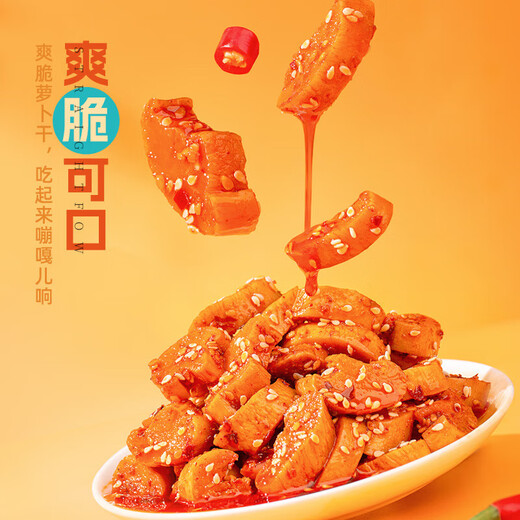 屋头高山脆萝卜干剁椒贡菜 3罐下饭菜组合咸菜榨菜酱腌菜即食佐餐698g