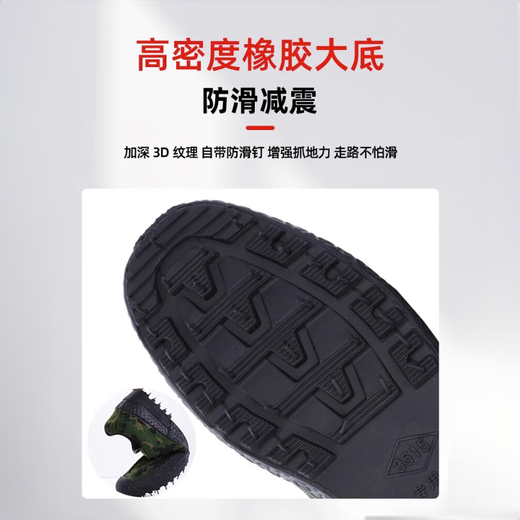 Jihua 3515 3515 Liberation Shoes Back-up Shoes Men's Military Training Non-slip Wear-Resistant Breathable Labor Safety Shoes Farmland Outdoor Construction Site Training Camouflage Urban Cool Black Double-Sole Upper 43