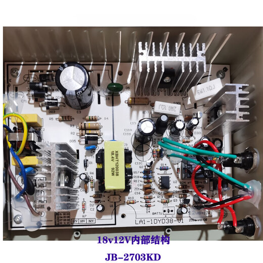 Original LEELEN dual-channel switching power supply 18V12V building intercom access control JB-2703KD LEELEN 2703 dual-channel 18V12V