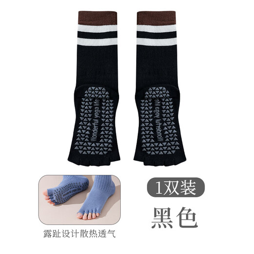 Huodiniao Autumn and Winter Yoga Socks Non-slip Professional Women's Fitness Mid-Tube Pilates Five-Toe Socks Adult Sports Floor Socks Mid-Tube Five-Toe Socks - Black