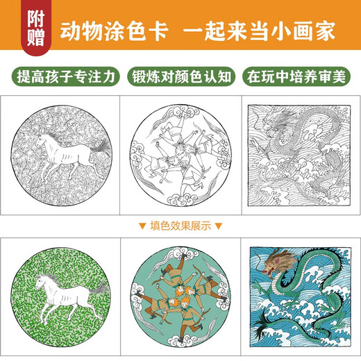 讲给孩子的动物绘本故事（白马与神图、小悟空、雨龙）13661**4李健**青少年出版社