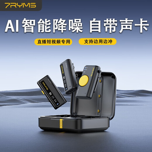 7RYMS Seven Languages Wireless Microphone One to Two Live Broadcast Lavalier Radio Mic Ai Noise Reduction Little Bee Short Video Interview Outdoor Mobile Phone SLR Computer Sound Transmission Equipment DW10 Single Model Pink AI Noise Reduction丨Built-in Sound Card丨Use All Devices