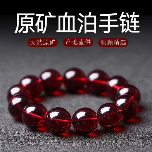 Emperor Xuan natural 7A grade amber blood amber bracelet blood amber round bead single circle bracelet for men and women amber beeswax blood amber bracelet 7A grade blood pool 14mm