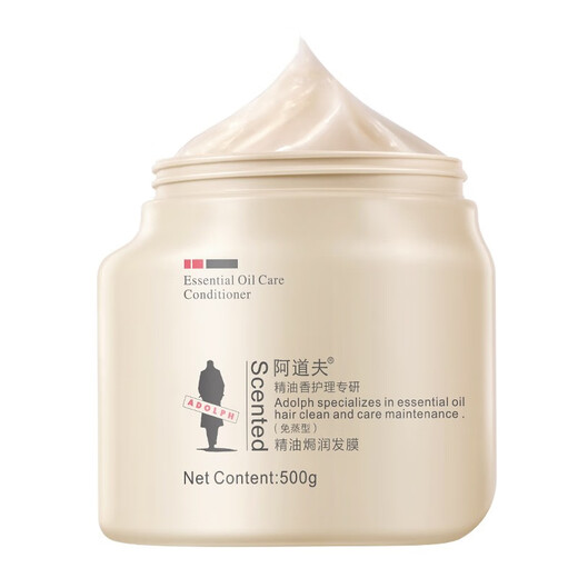 阿道夫精油免蒸发膜500g 修护干枯受损深层滋养护发素 改善毛躁柔顺光泽 免蒸发膜500g